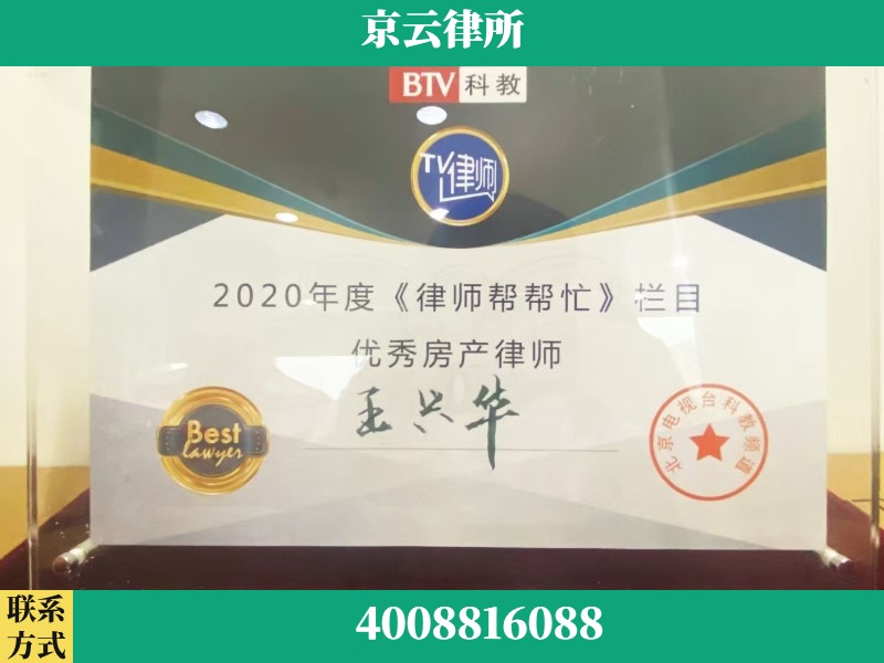 湘潭-养殖场征收律师