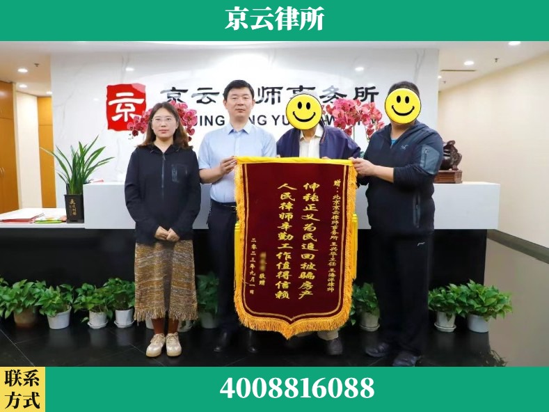 湘潭-养殖场征地补偿律师