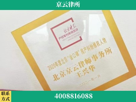 湘潭-养殖场拆迁律师
