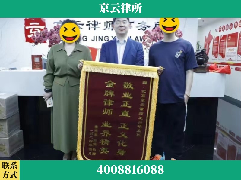 湘潭-企业拆迁维权律师
