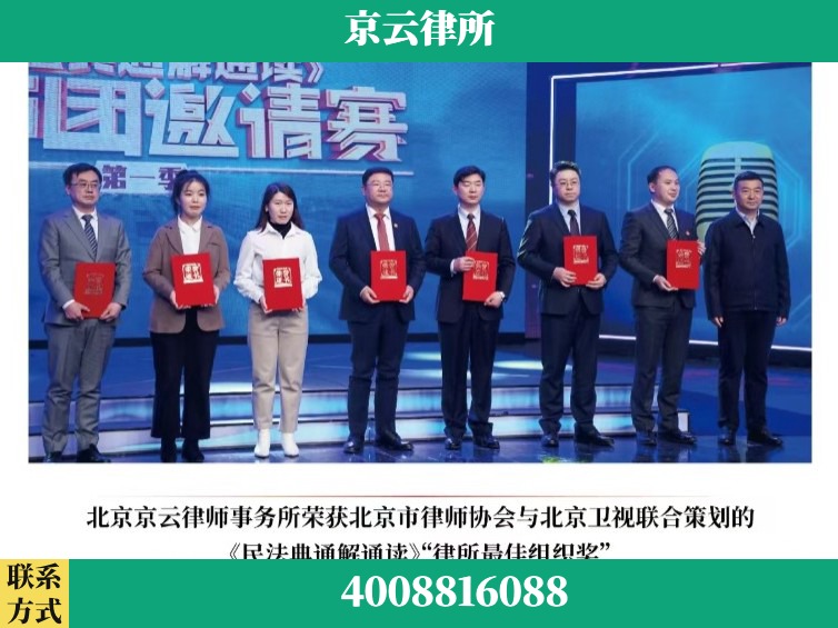 湘潭-企业厂房拆迁律师
